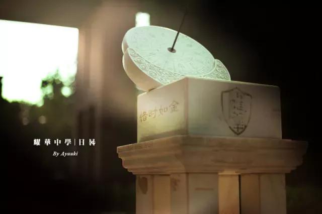 天津市耀华中学冯耀忠,天津市耀华中学招聘