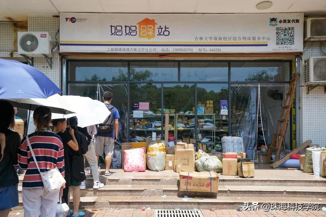 新生攻略之校园安全篇,学校快递点寄快递省钱攻略