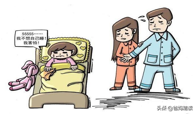 孩子死活不和父母分房睡,孩子几岁独立分房睡比较合适