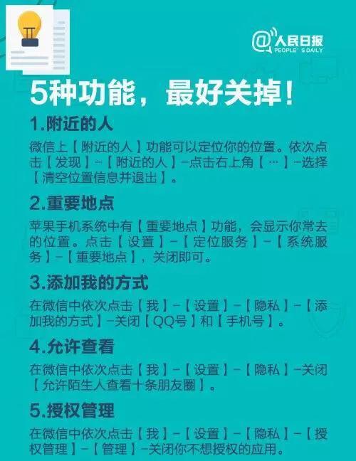 微信转账出现这两个提示千万别点,微信转账时怎样的提示需要注意