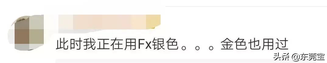 日本网红眼药水被召回,日本最近很火的眼药水