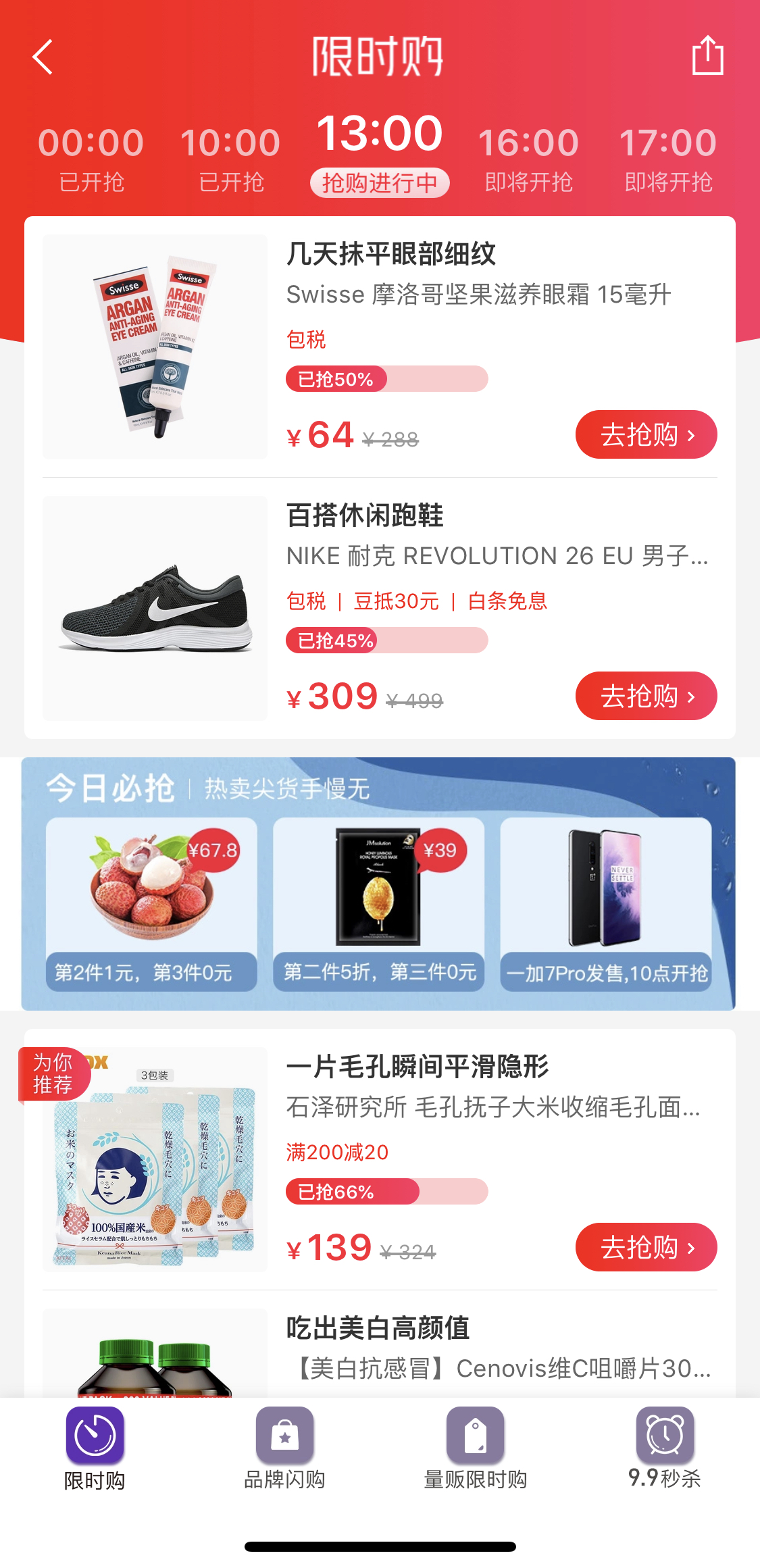 张馨予网购被骗,张馨予代购被骗是真的吗