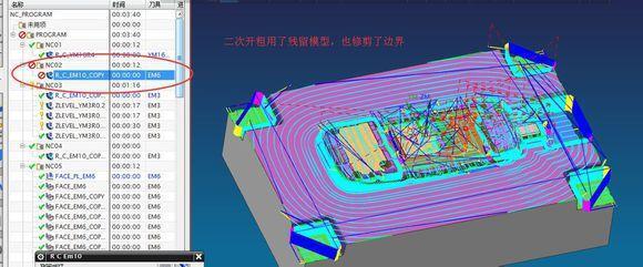 塑胶模具编程思路干货,大型模具编程思路