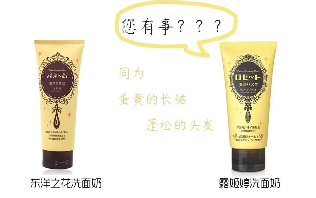 被颜值耽误的国货天花板,被颜值耽误的国货