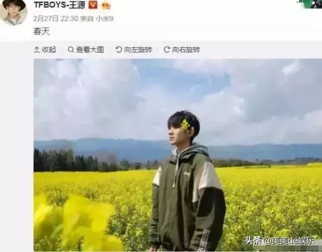 王源暗恋欧阳娜娜，追爱到国外？那他和杨超越的是怎么回事？