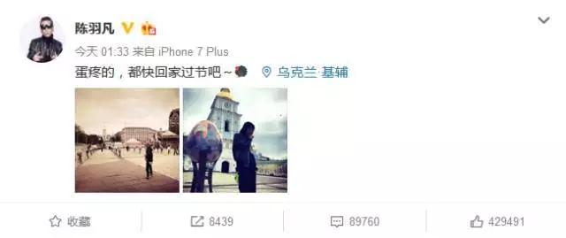 海泉戴口罩,海泉在节目谈羽凡