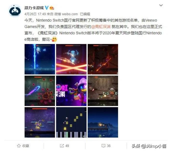 《大乱斗》全员乱入动森？国产电影侵权《拳皇》形象|Jump简报