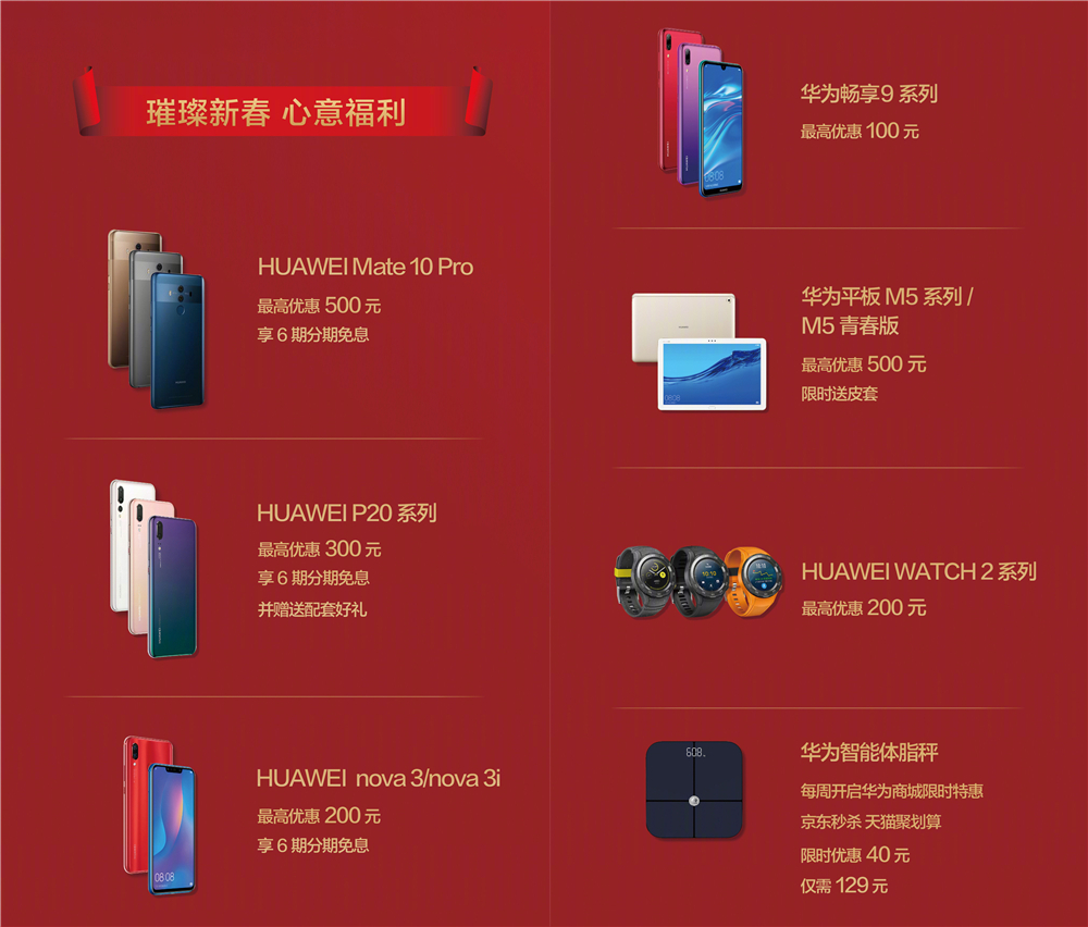 华为mate20pro价格最新,华为新mate20pro价格