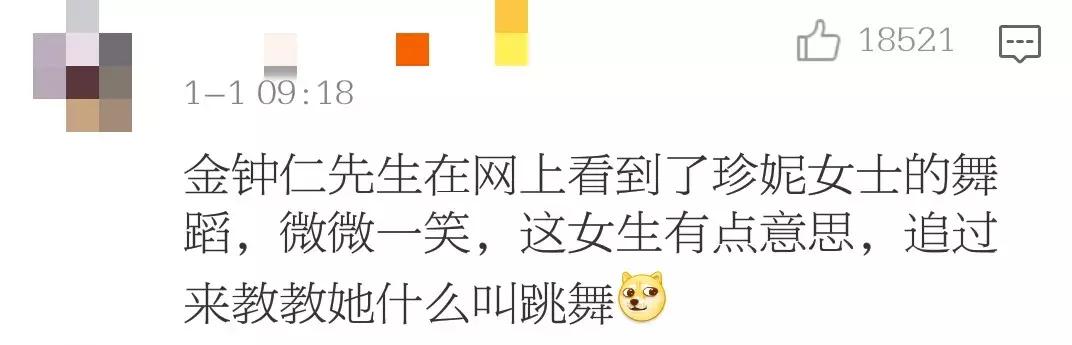 居然没付封口费？这是什么娱乐圈神文剧情啊