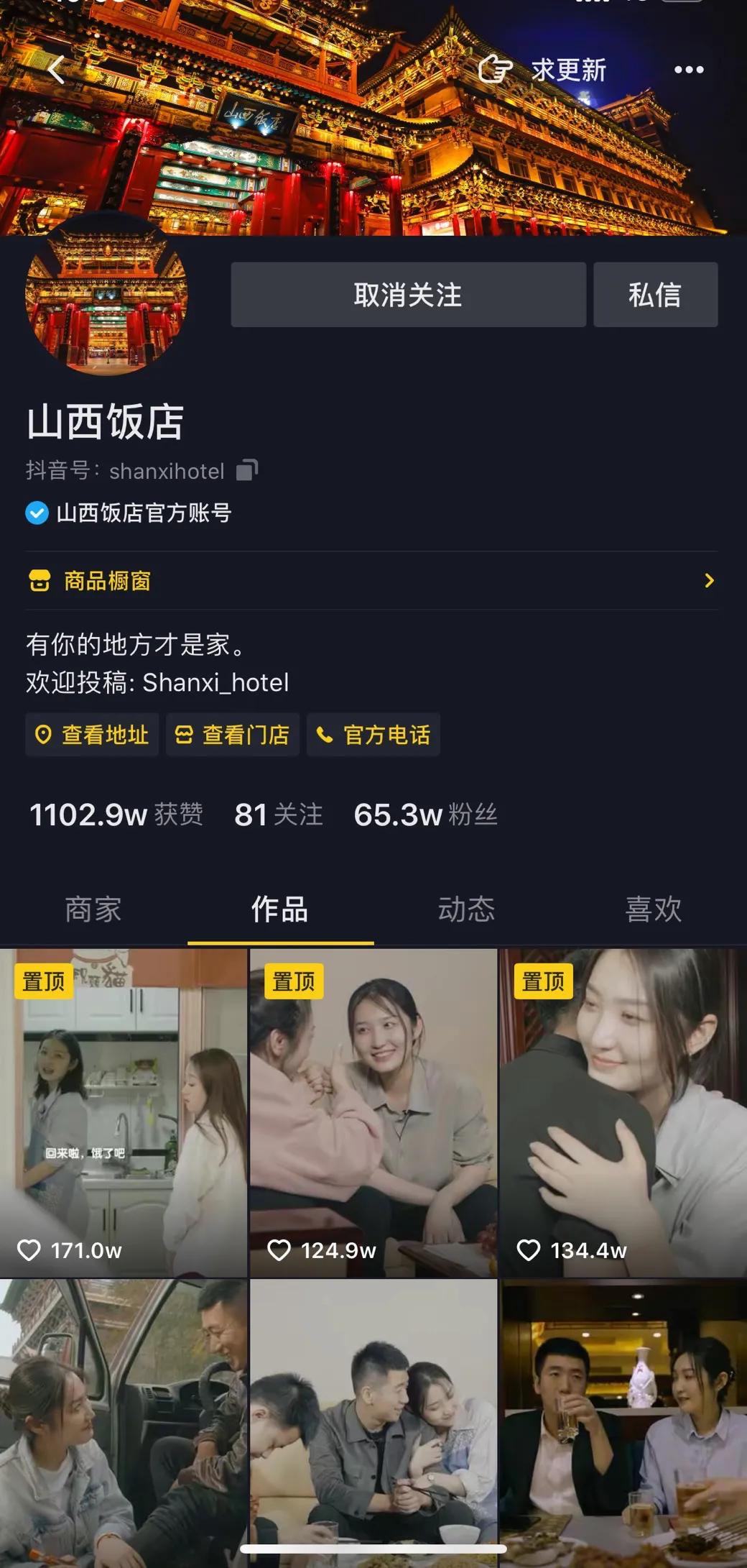 二手新桑塔纳唐山,唐山大哥买二手车