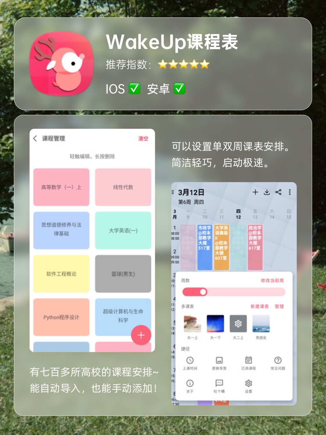 iphone如何隐藏应用软件,iphone有什么神级app