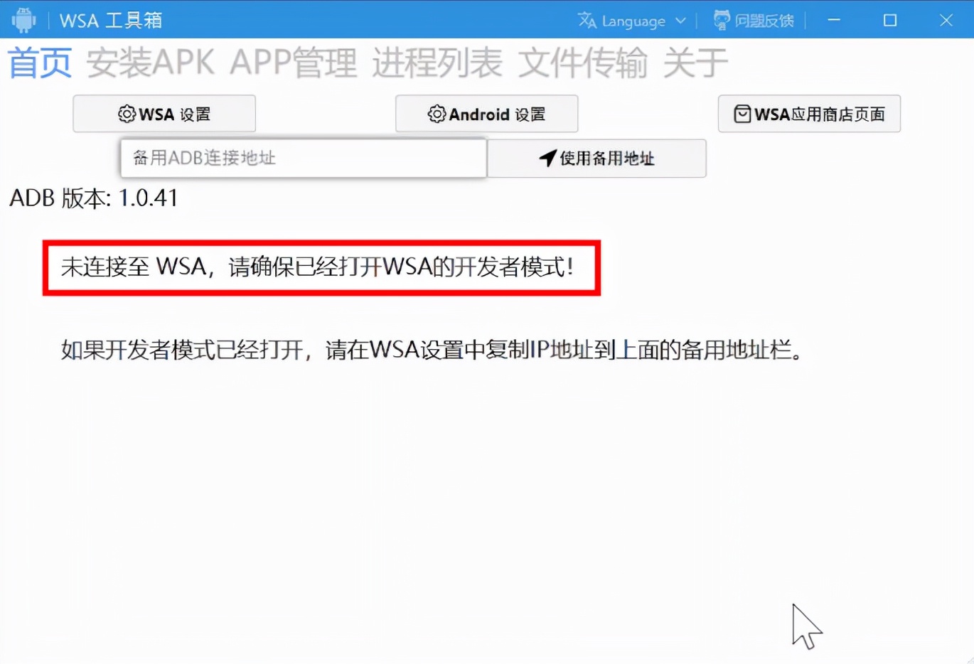 卸载win11小组件命令,windows安卓子系统安装应用在哪里