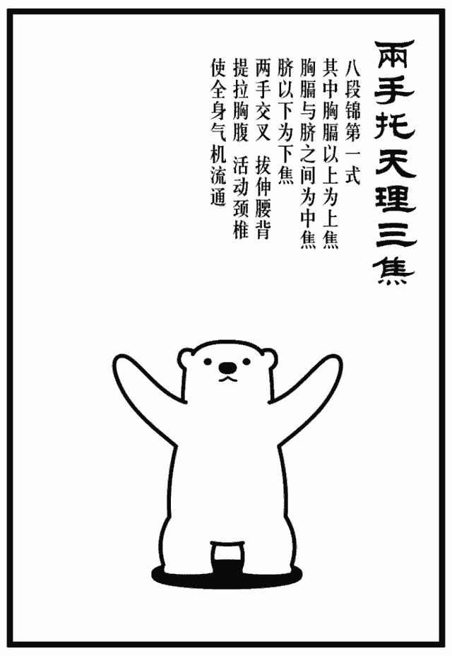 上热下寒中焦不通刮痧刮哪里,上有火下有寒怎么回事