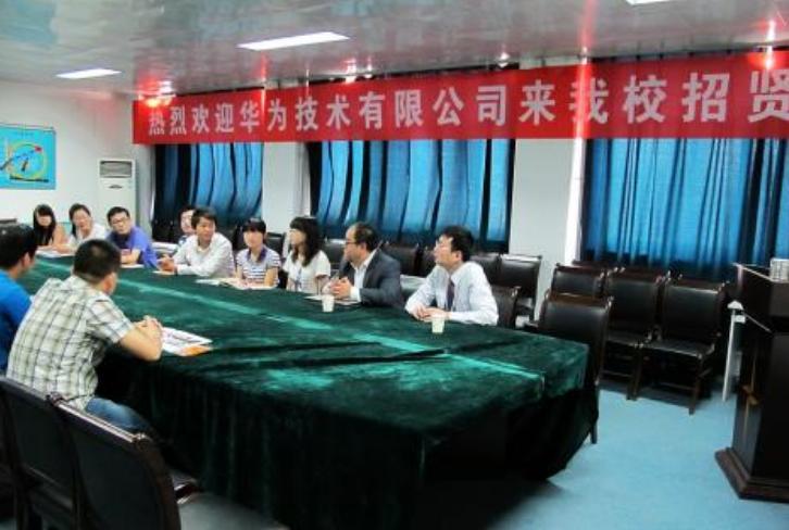 被华为录取的专业,被华为录取最多的高校