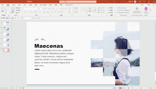 带有表格的ppt如何做得漂亮,怎么将ppt表格变成ppt图表