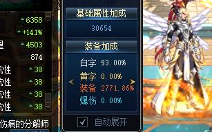 ui界面改版解析,dnf标准栏和组合栏