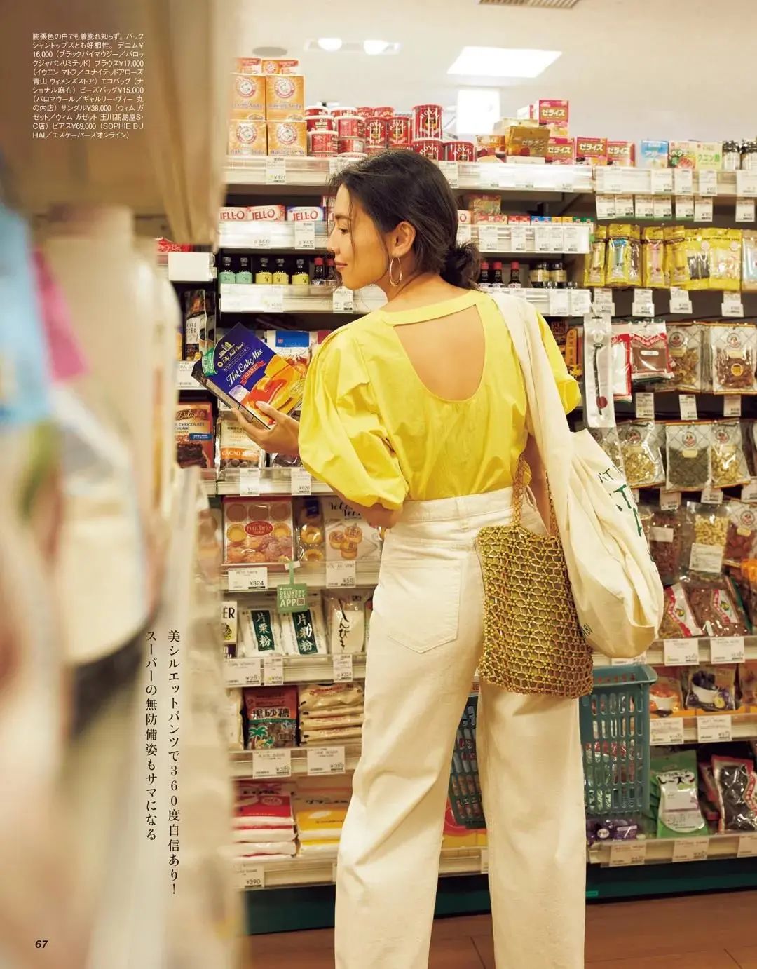 蝴蝶堂|世泰智造：有件T恤，平平无奇的降温小能手罢了