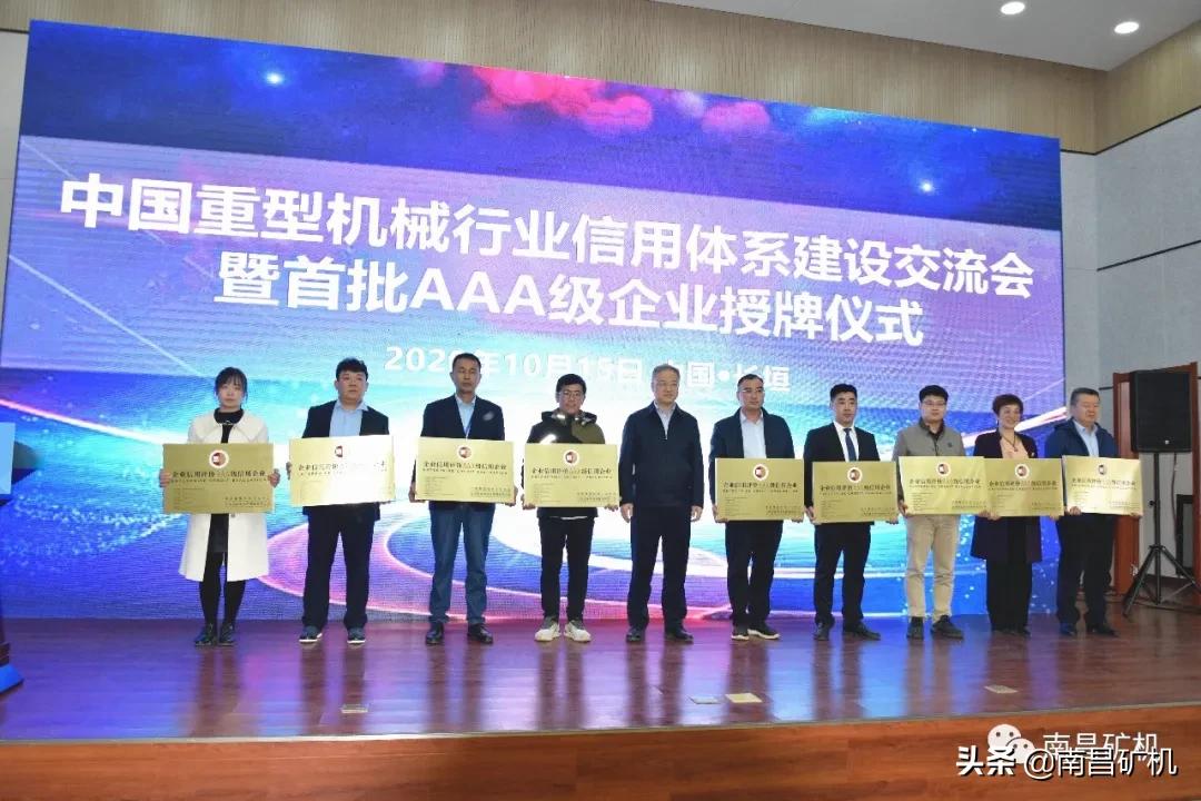 南昌矿机大型脱水筛,南昌海峰矿机设备有限公司