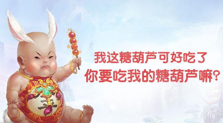 大话西游2法宝宝攻略,大话西游2平民附法宝宝排名