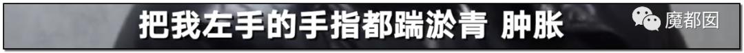 短跑名将张培萌家暴事件,短跑名将张培萌殴打岳母视频