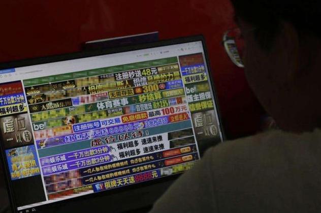 揭秘网赌背后的真相,东南亚网络赌博大案