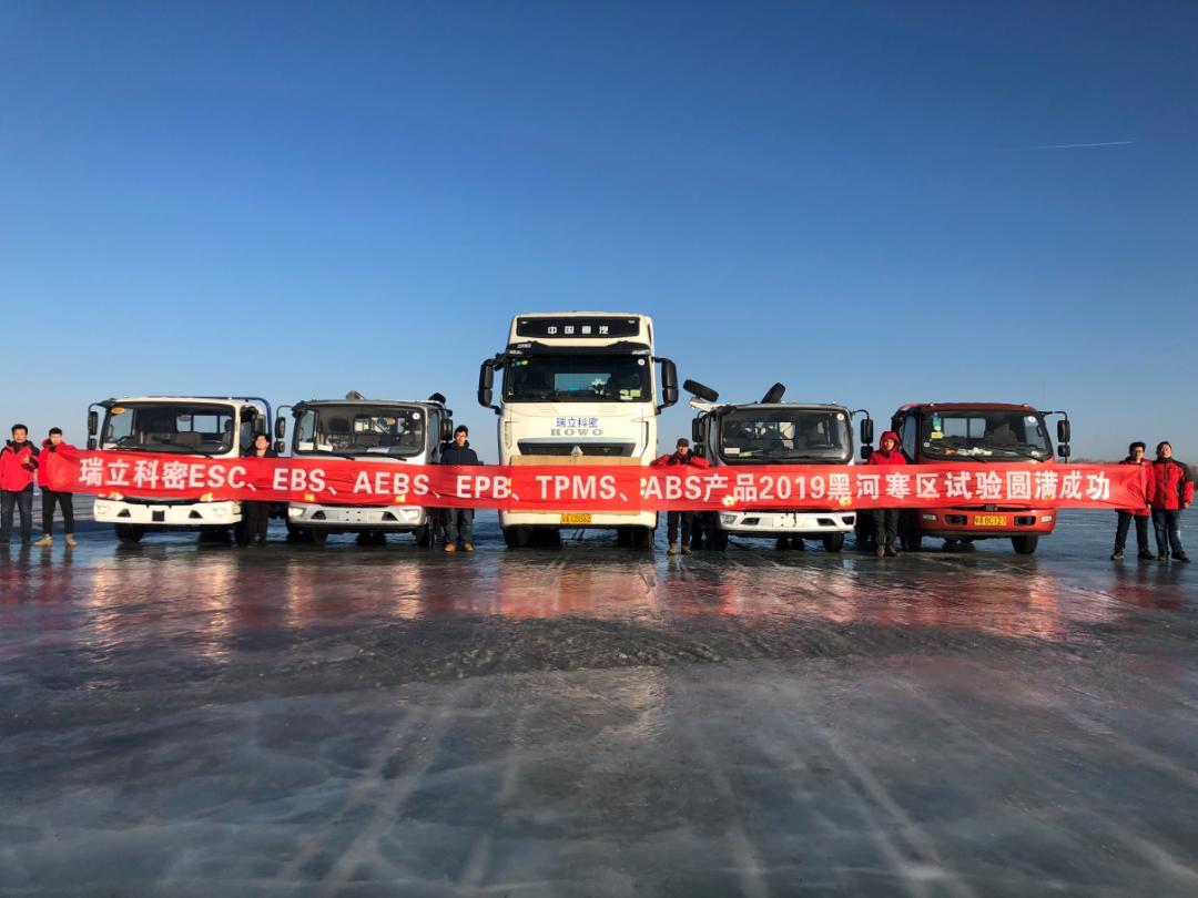 瑞立科密深度分析,瑞立科密aebs测试