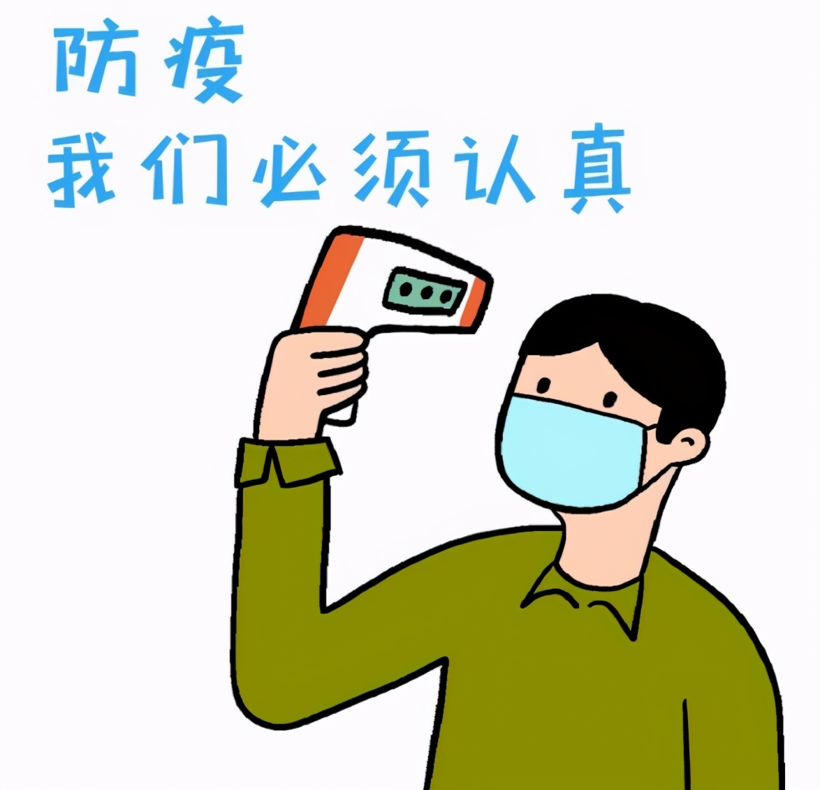 孩子寒假没玩够怎么办,你的寒假余额不足