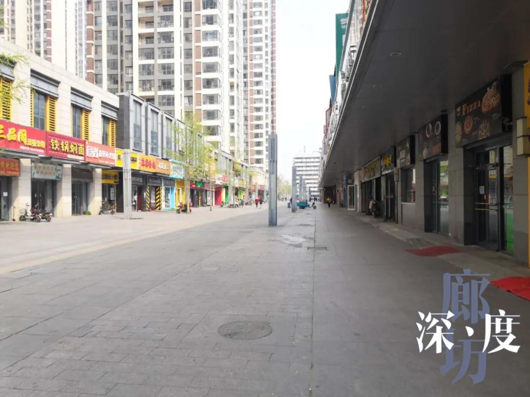 廊坊市万达事件,廊坊万达金街采访路人