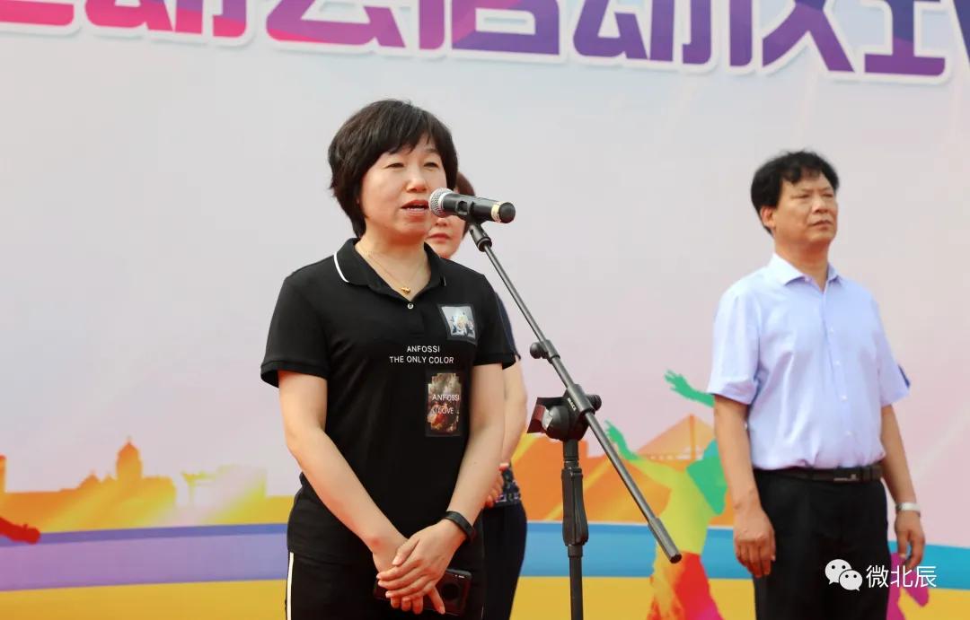 迎全民健身日,全民健身周活动开幕式