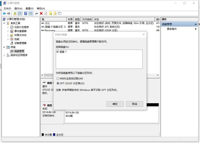 奥睿科9558ru3能用多大硬盘,奥睿科硬盘盒9558U3安装教程