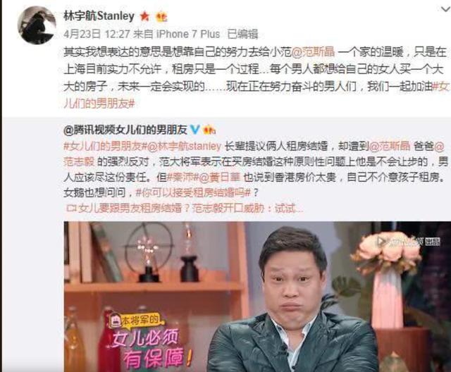 中国足球名宿范志毅娶漂亮小娇妻,上海足球名将范志毅