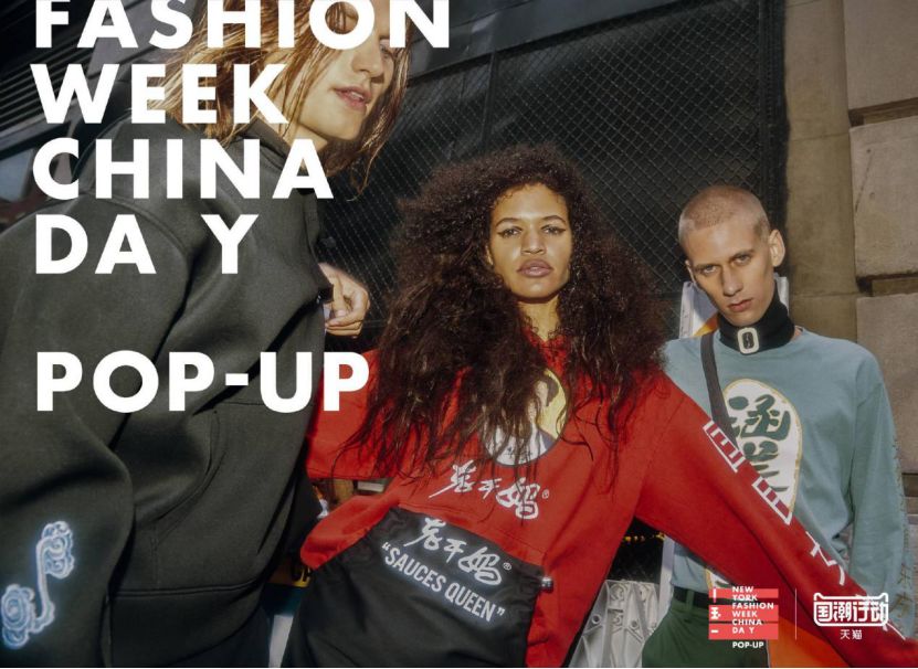 中国时尚演变杀马特,00年代的流行时尚杀马特