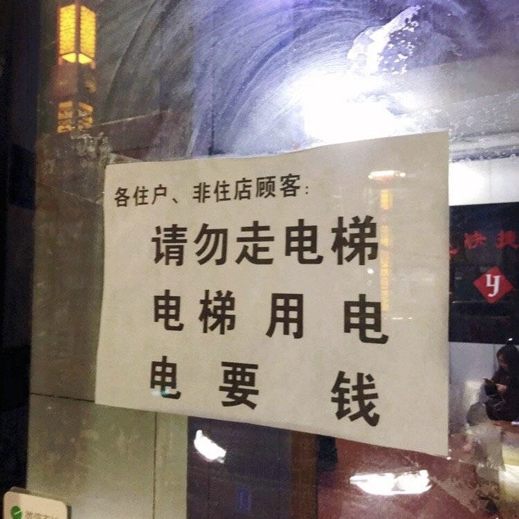 正南齐北是成都话吗,正南齐北的由来