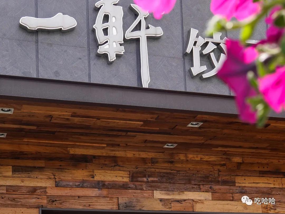 北京探店东北菜,北京探店这家宝藏店铺快来逛