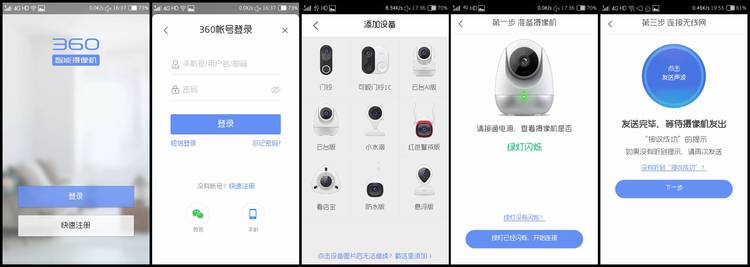 360智能摄像头云台ai无线高清夜视,家庭户外监控带视频通话功能