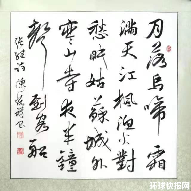 陈光祥书法,陈光祥书法真迹欣赏