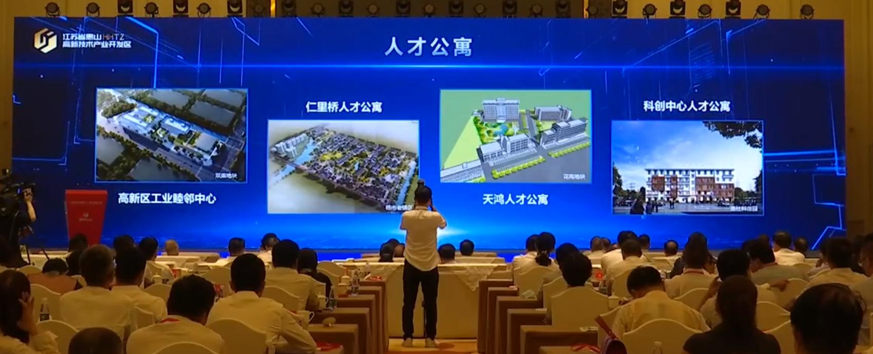 惠山高新区万达项目,无锡万达锡西综合体在哪里