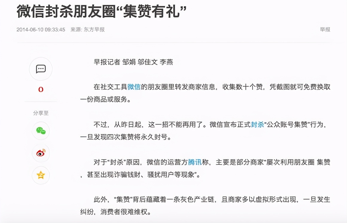 腾讯要用视频号连接一切,也包括色情黑产吗