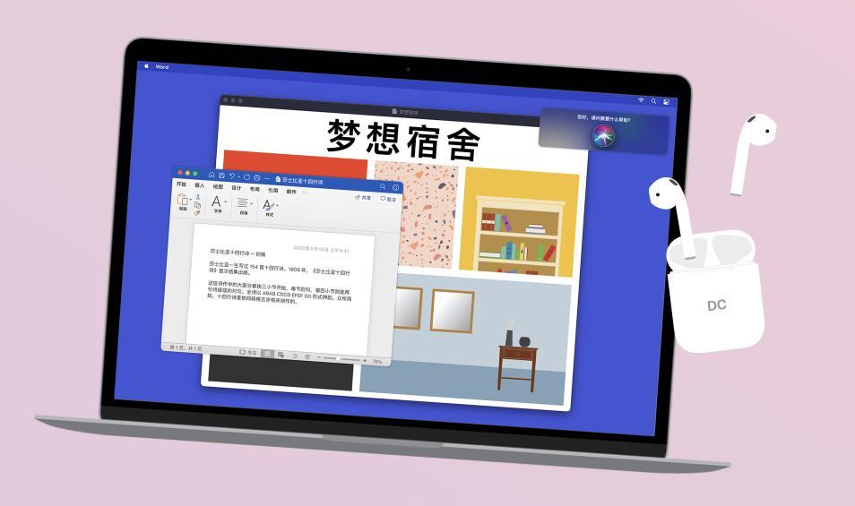 2019年apple返校促销,苹果返校季优惠活动买哪个最合适