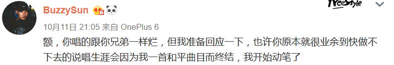 黄昭diss姜云升,黄昭diss