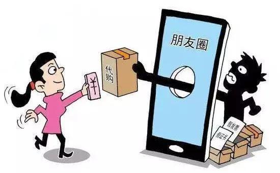 山东成武：朋友圈代购买回的“海蓝之谜”疑似假货！这位顾客这么做免遭损失！