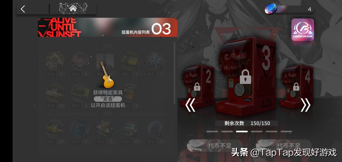 明日方舟重金属音乐节怎么样,明日方舟音乐节选谁