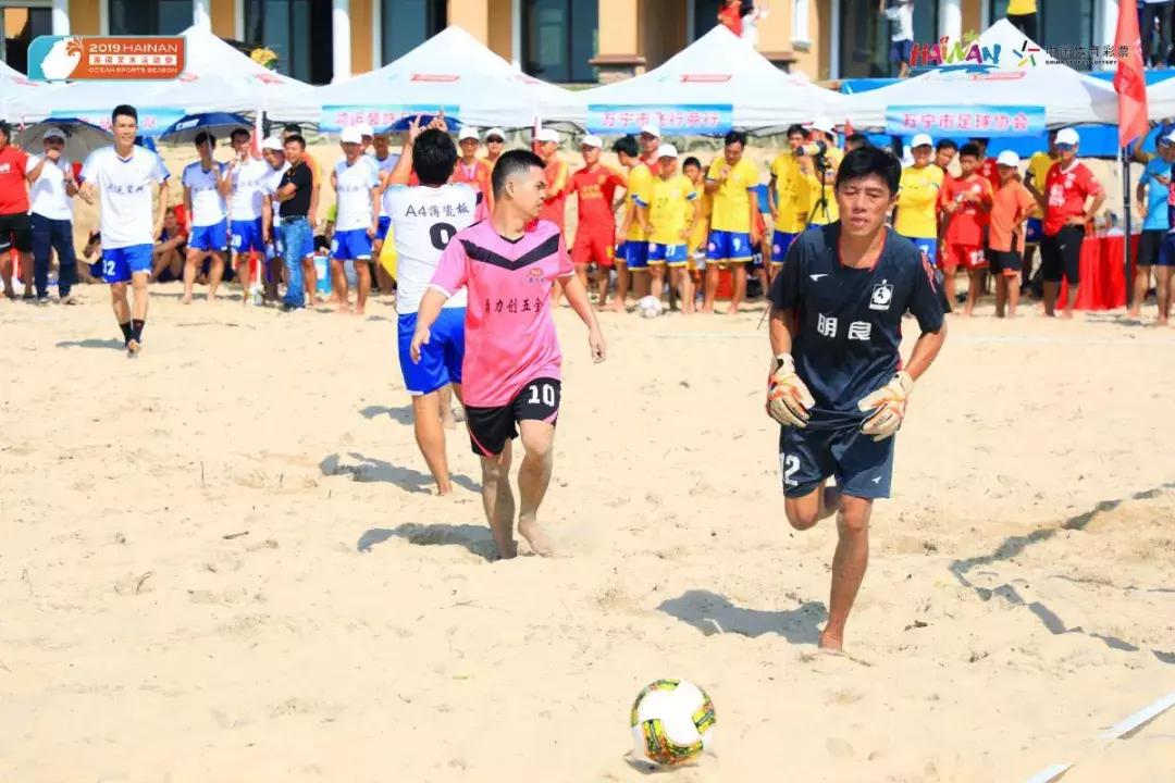 沙滩足球巡回赛万宁站,海南省足球决赛