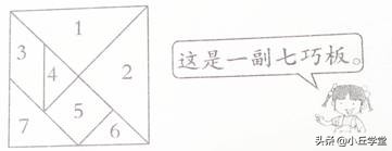 平面图形的认识二教学视频,一年级数学下册认识图形二