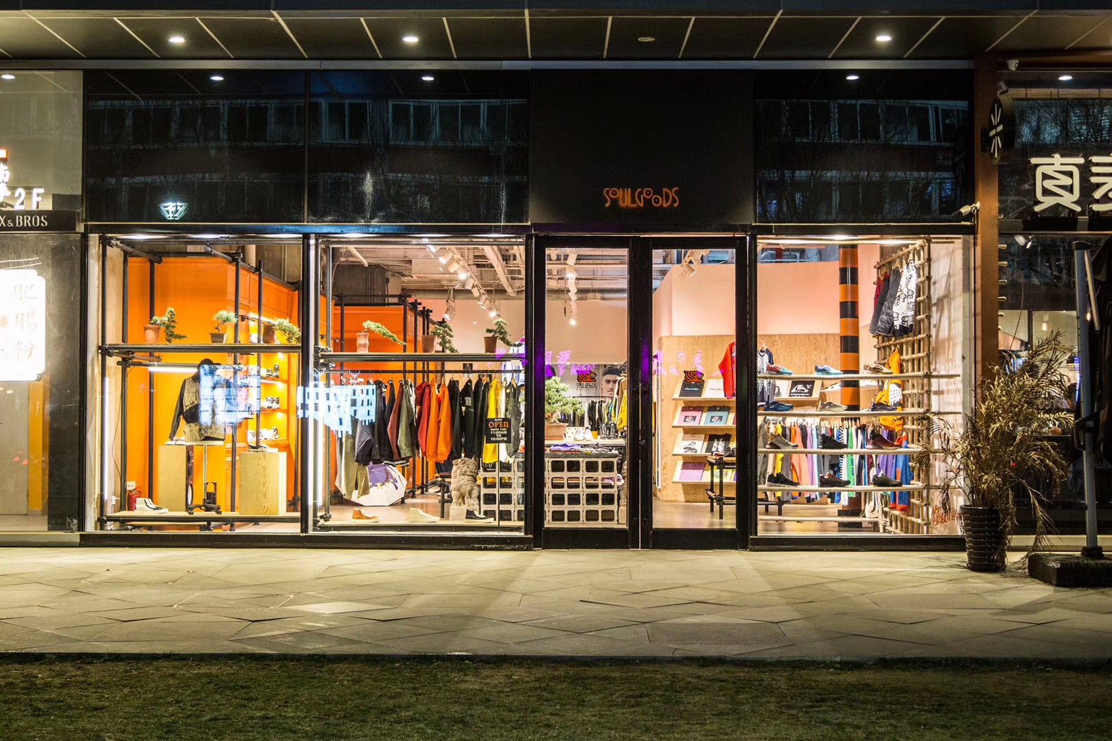 如果OG遇上OG，会怎样？