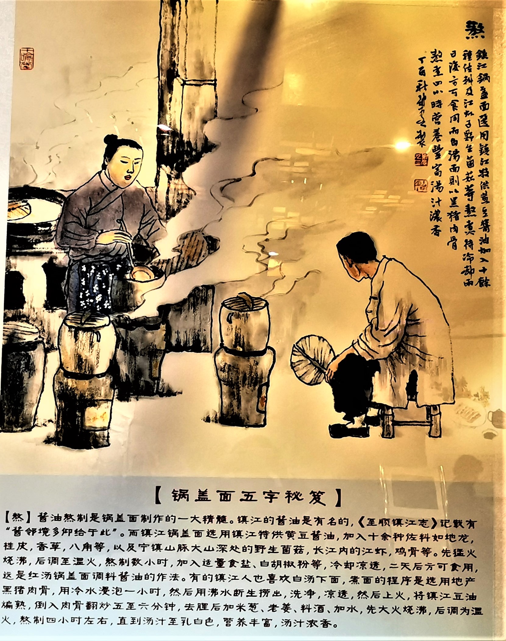 镇江三怪面做锅盖,镇江锅盖面二娘面馆