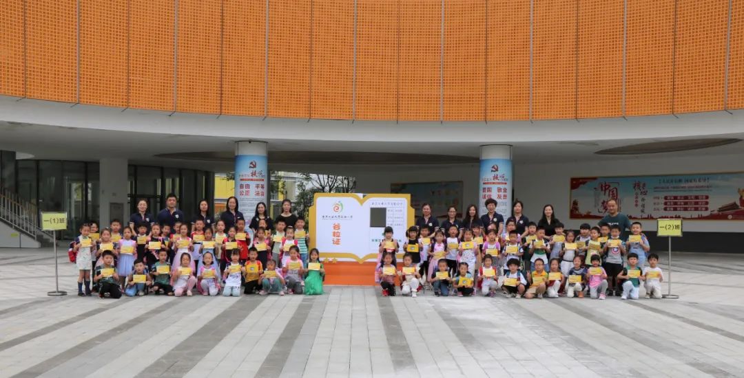 江北学校幼儿园,江北新区有哪几所民办幼儿园