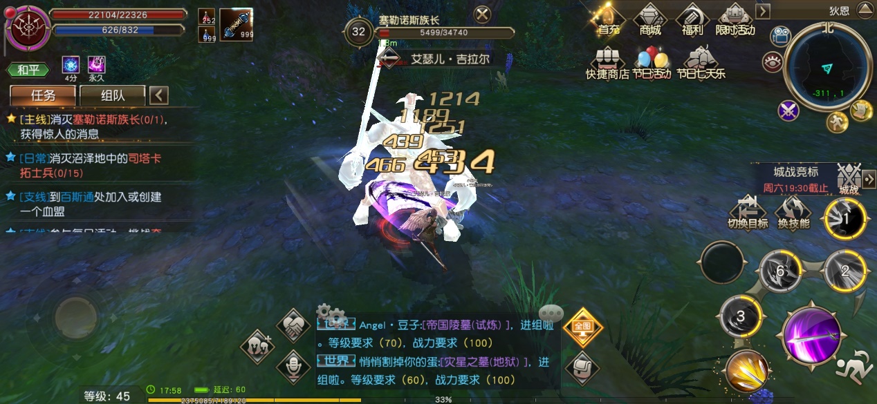 天堂2血盟手游新手怎么玩,攻城战天堂2血盟攻略