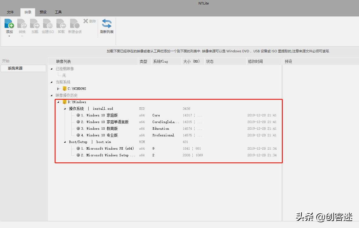 怎么自己制作个精简版win10,打造自己的win11精简系统超详细