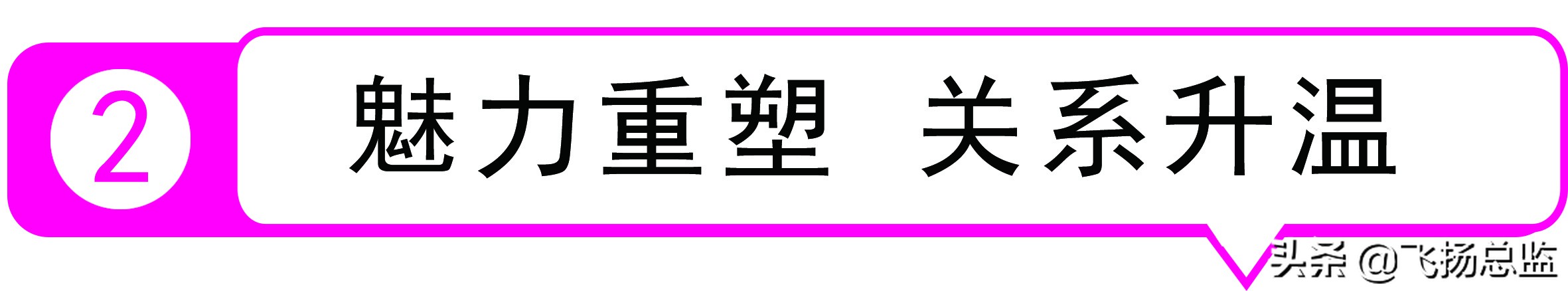 女生把你拉黑想要复合的表现,被女生拉黑了如何高情商挽回